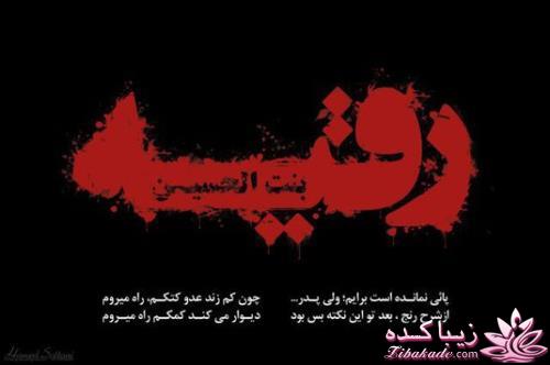 اربابــــ♥ صدای قدمت می آید...